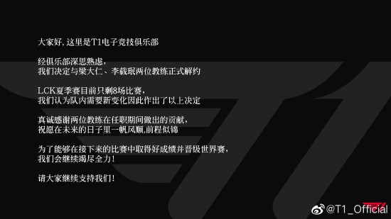 索尼发函叫停《最后生还者2》未发布多人MOD,制作者确认项目终止